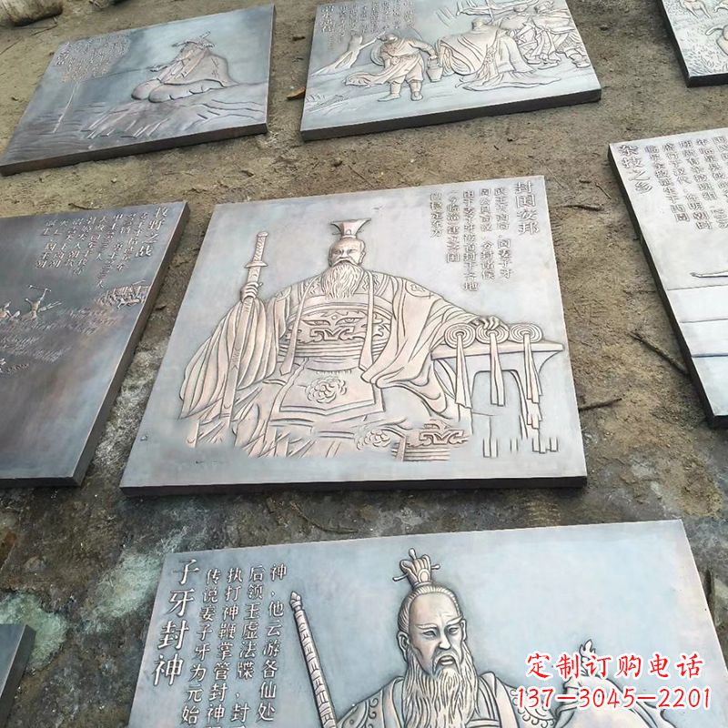 泰安铸铜历史名人浮雕像