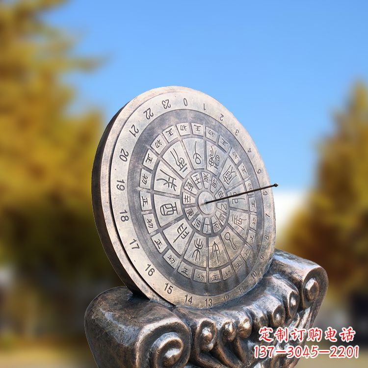 泰安铸铜日晷雕塑