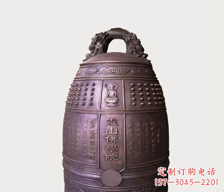 泰安铸铜寺庙铜钟