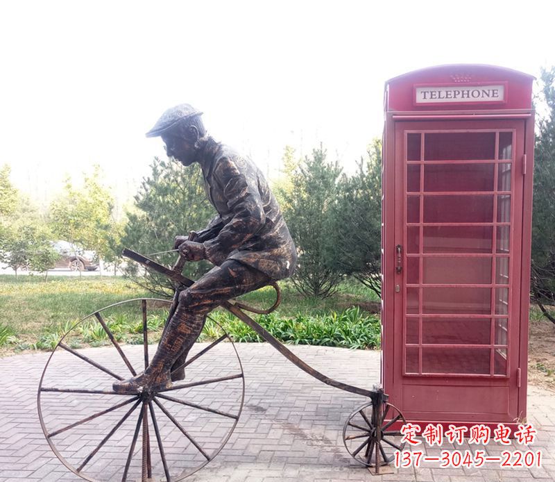 泰安自行车