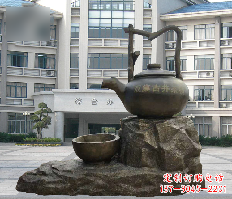 泰安流水茶壶茶杯景观铜雕